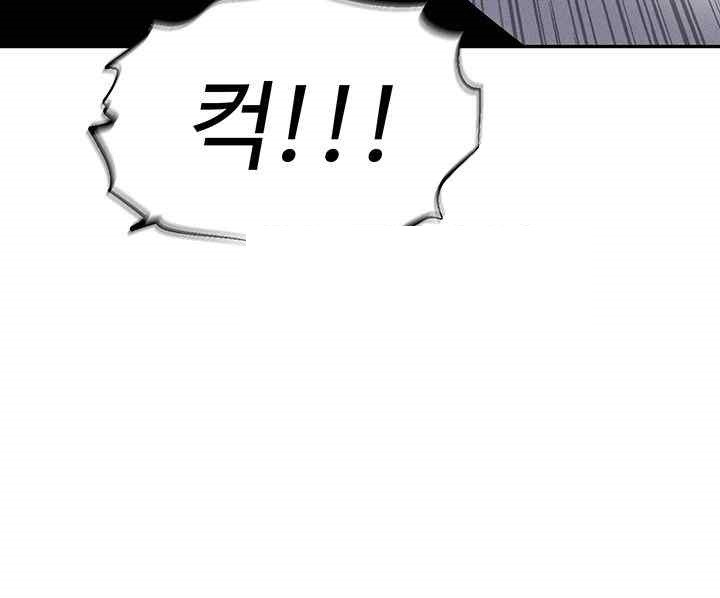 Trap (Pornhwa) Raw Chapter 88 - Page 10