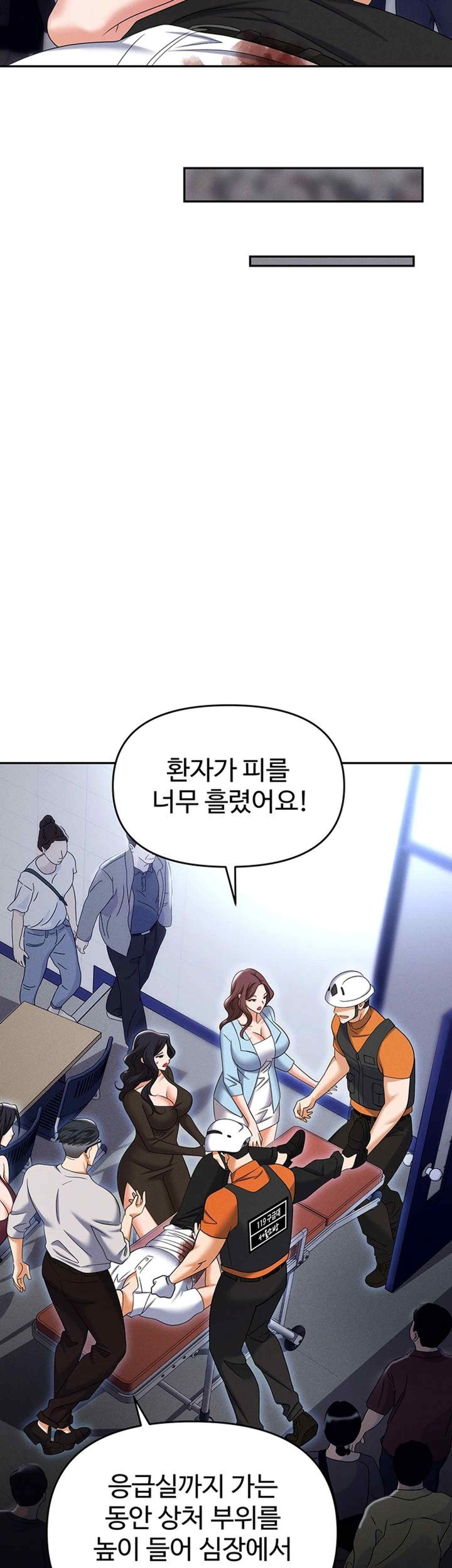 Trap (Pornhwa) Raw Chapter 88 - Page 21