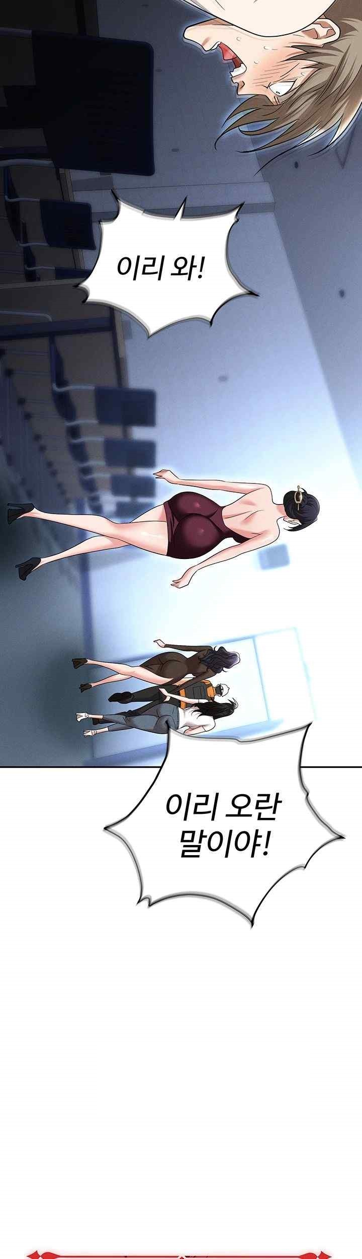 Trap (Pornhwa) Raw Chapter 88 - Page 29
