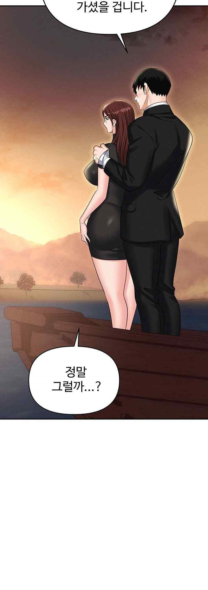 Trap (Pornhwa) Raw Chapter 88 - Page 35