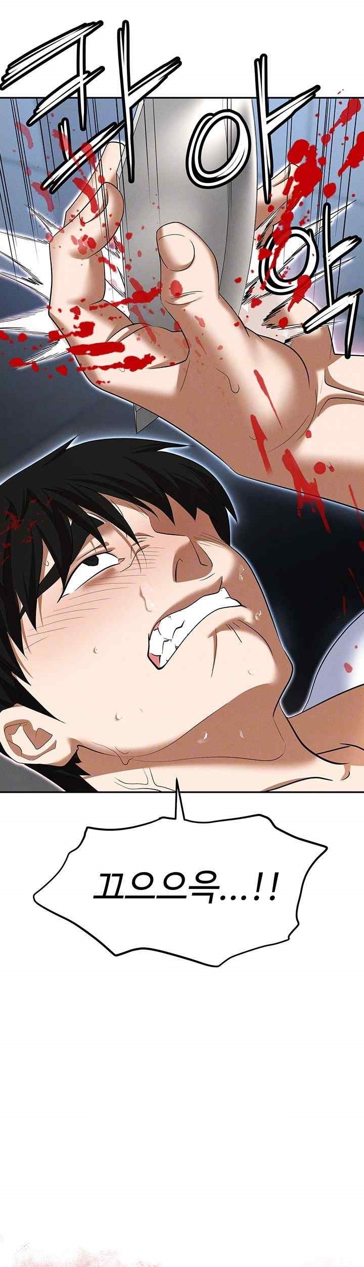 Trap (Pornhwa) Raw Chapter 88 - Page 4