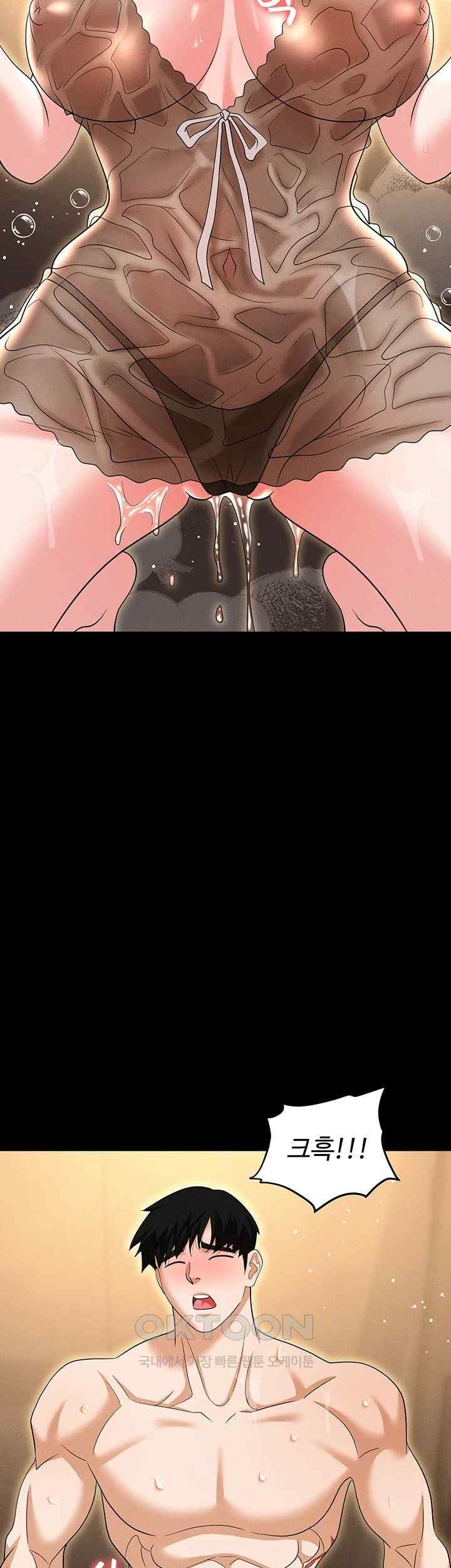 Trap (Pornhwa) Raw Chapter 88 - Page 66