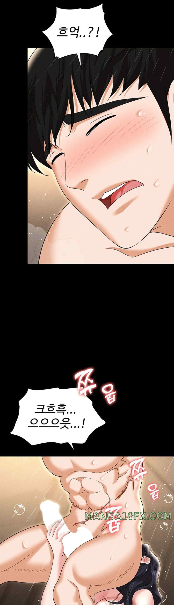 Trap (Pornhwa) Raw Chapter 88 - Page 72