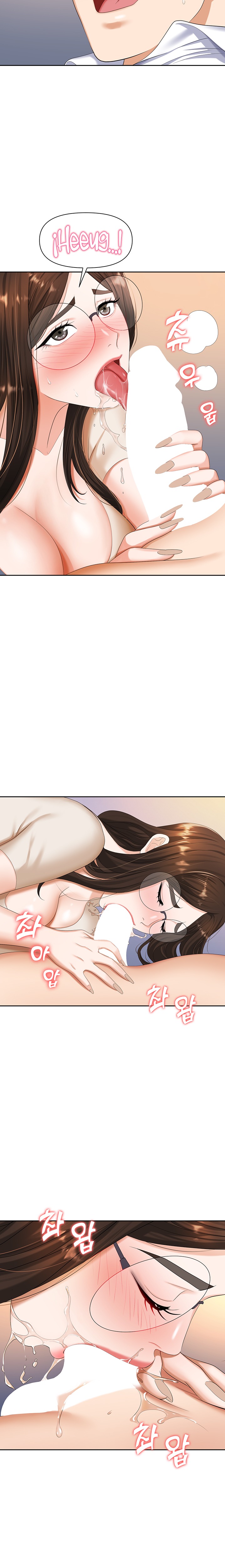 Trap (Pornhwa) Raw Chapter 9 - Page 7