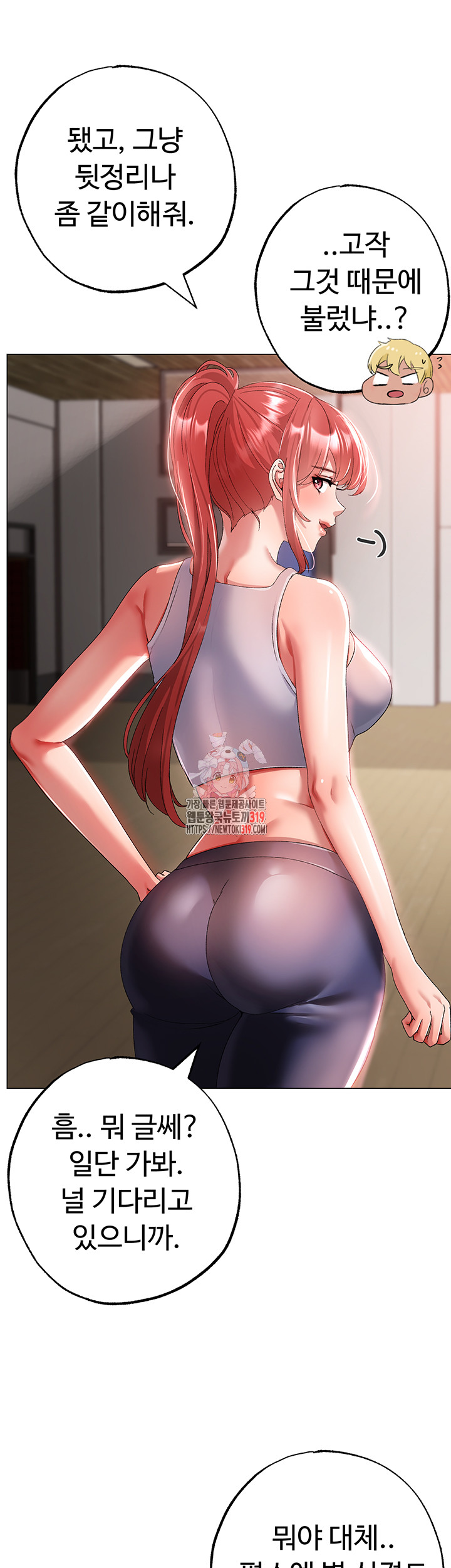 Golden Sun Raw Chapter 34 - Page 1