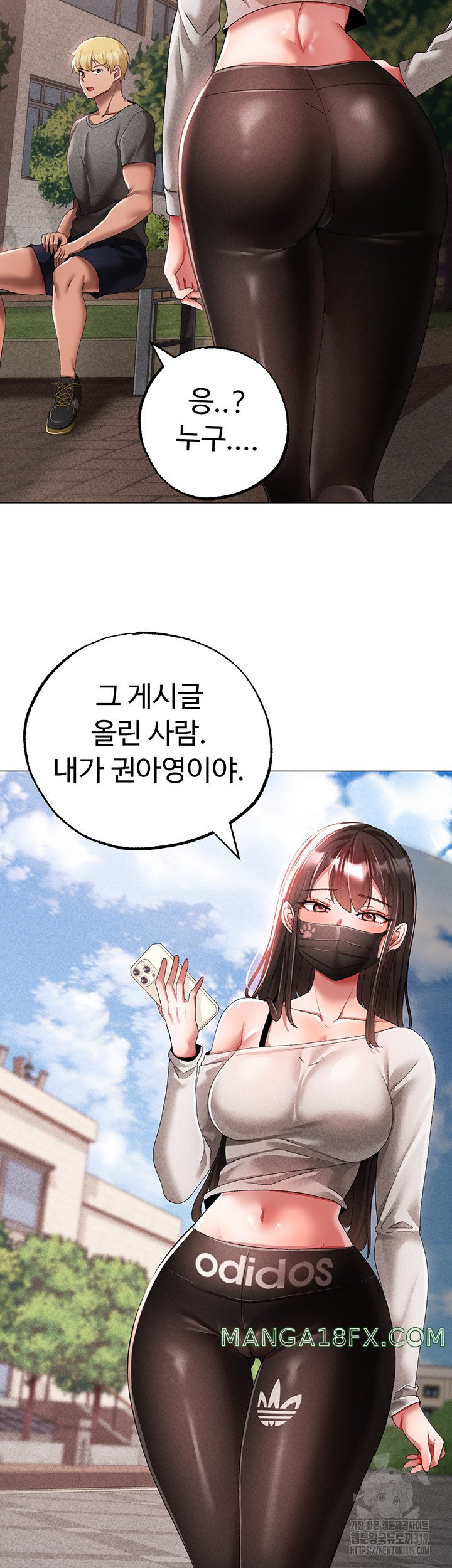 Golden Sun Raw Chapter 34 - Page 18