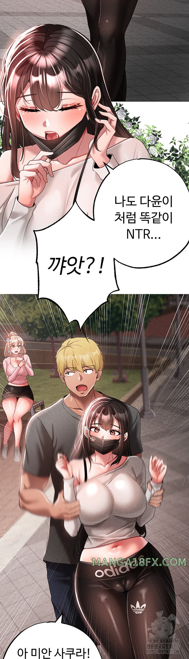 Golden Sun Raw Chapter 34 - Page 19