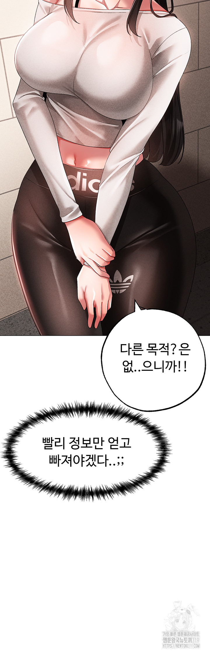 Golden Sun Raw Chapter 34 - Page 33