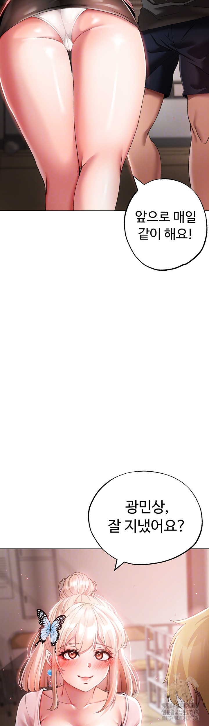 Golden Sun Raw Chapter 34 - Page 4