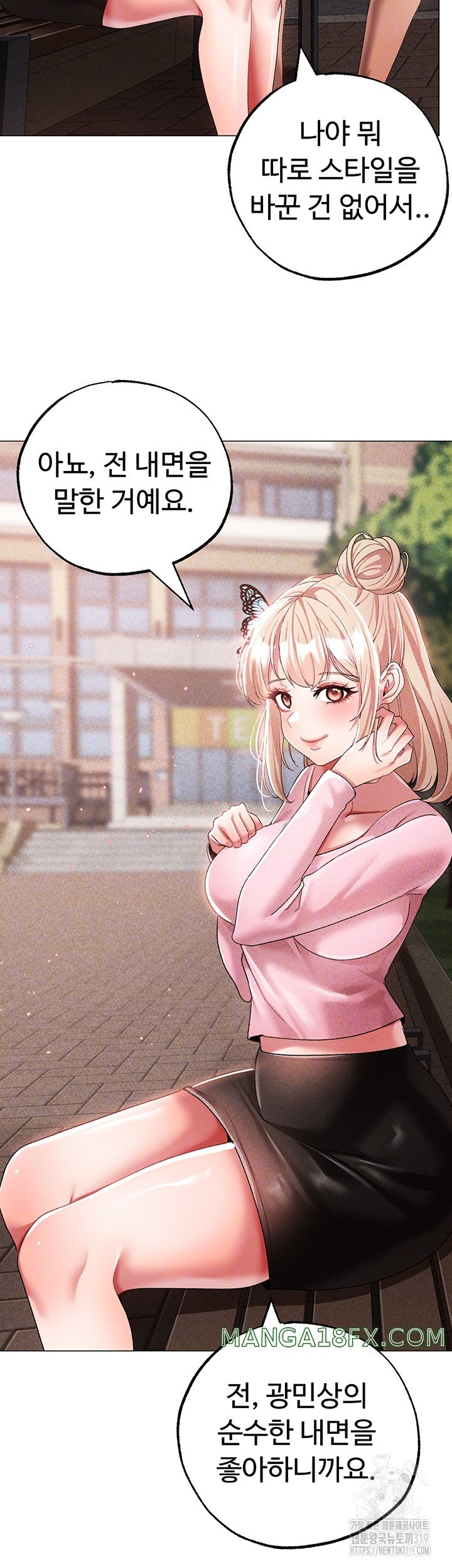 Golden Sun Raw Chapter 34 - Page 9