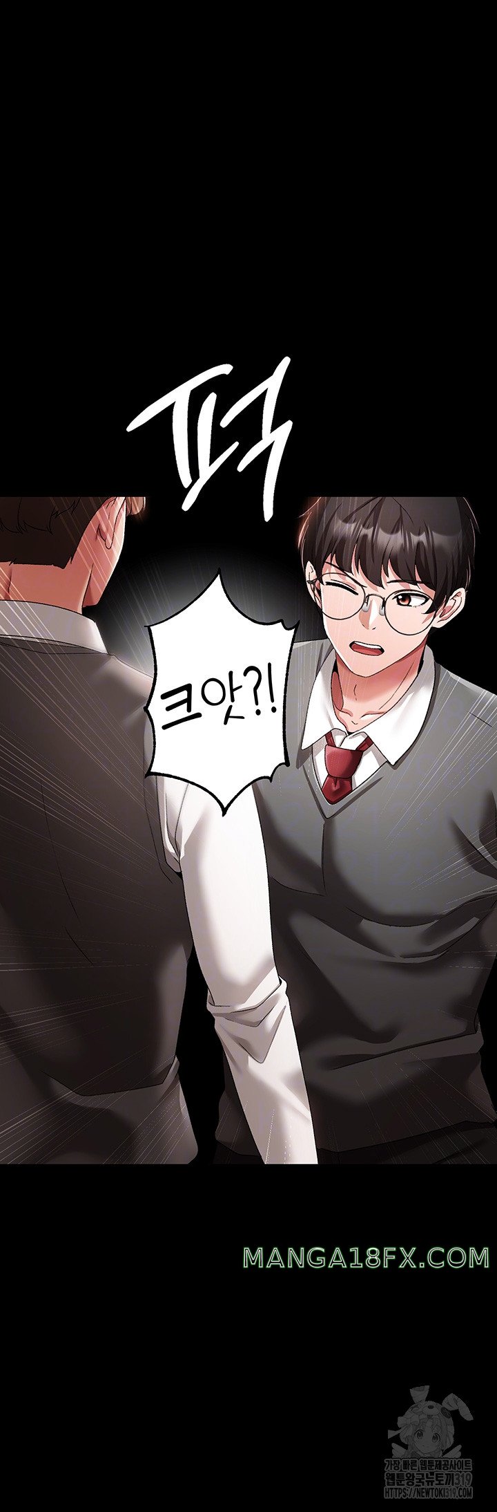 Golden Sun Raw Chapter 35 - Page 14