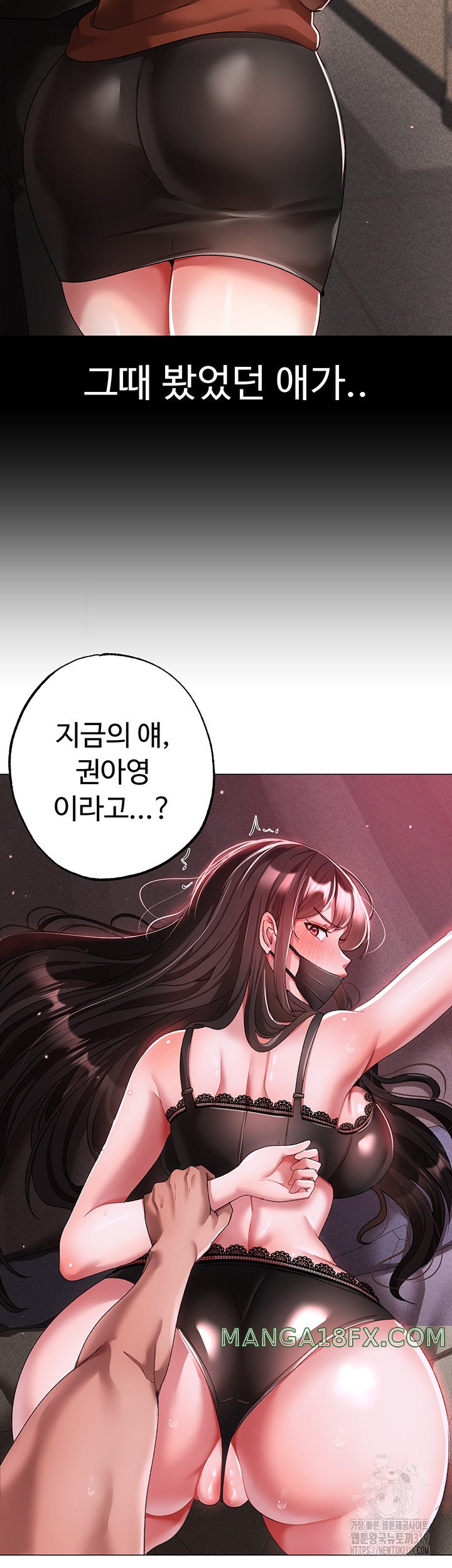 Golden Sun Raw Chapter 35 - Page 20