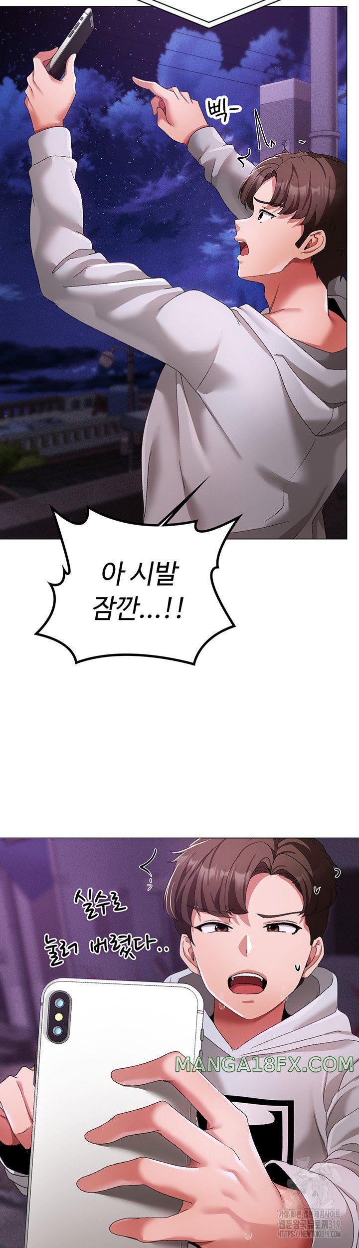 Golden Sun Raw Chapter 35 - Page 23