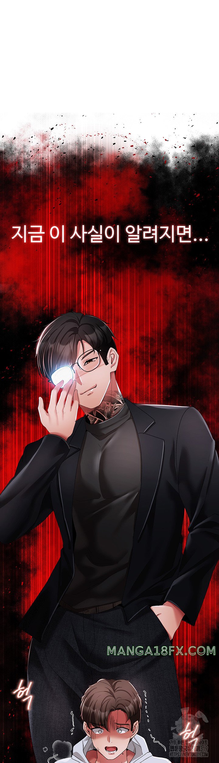 Golden Sun Raw Chapter 35 - Page 62