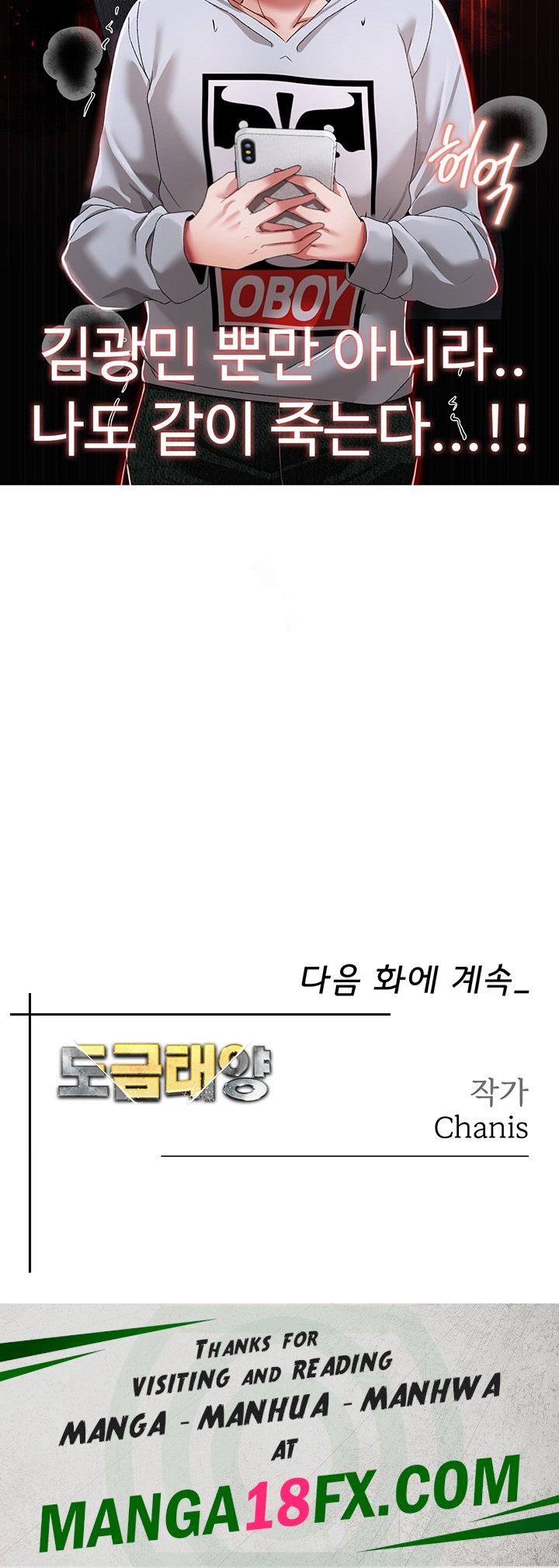 Golden Sun Raw Chapter 35 - Page 63