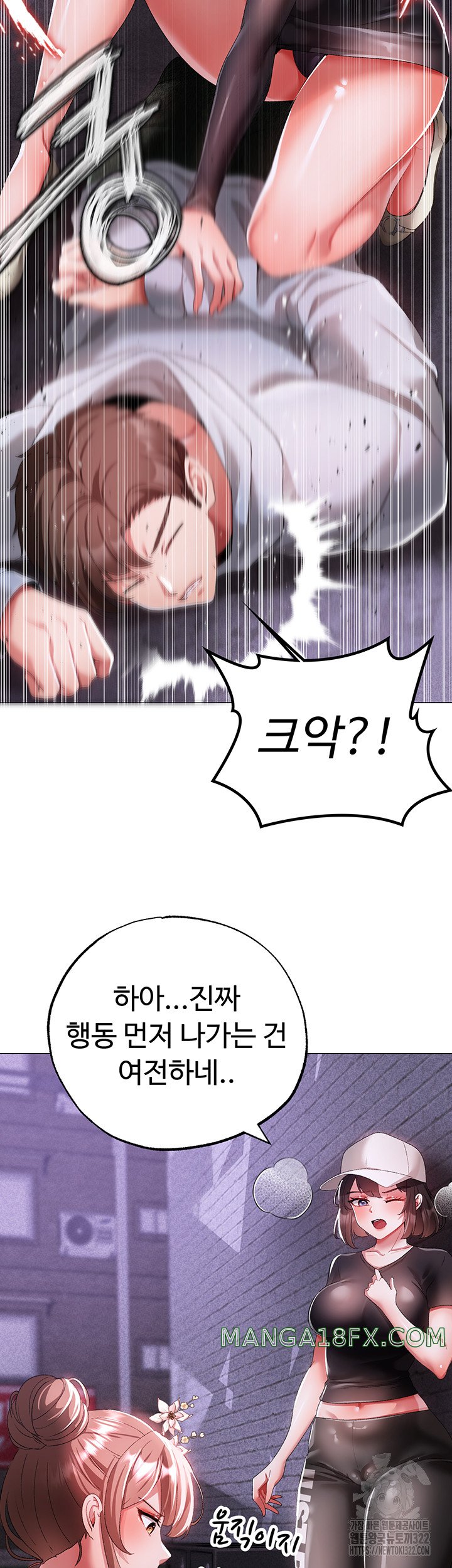 Golden Sun Raw Chapter 38 - Page 19