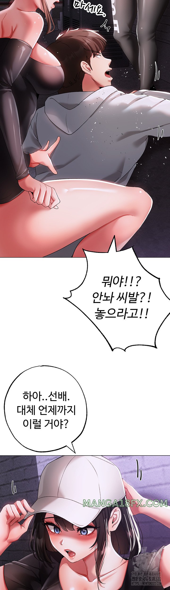 Golden Sun Raw Chapter 38 - Page 20