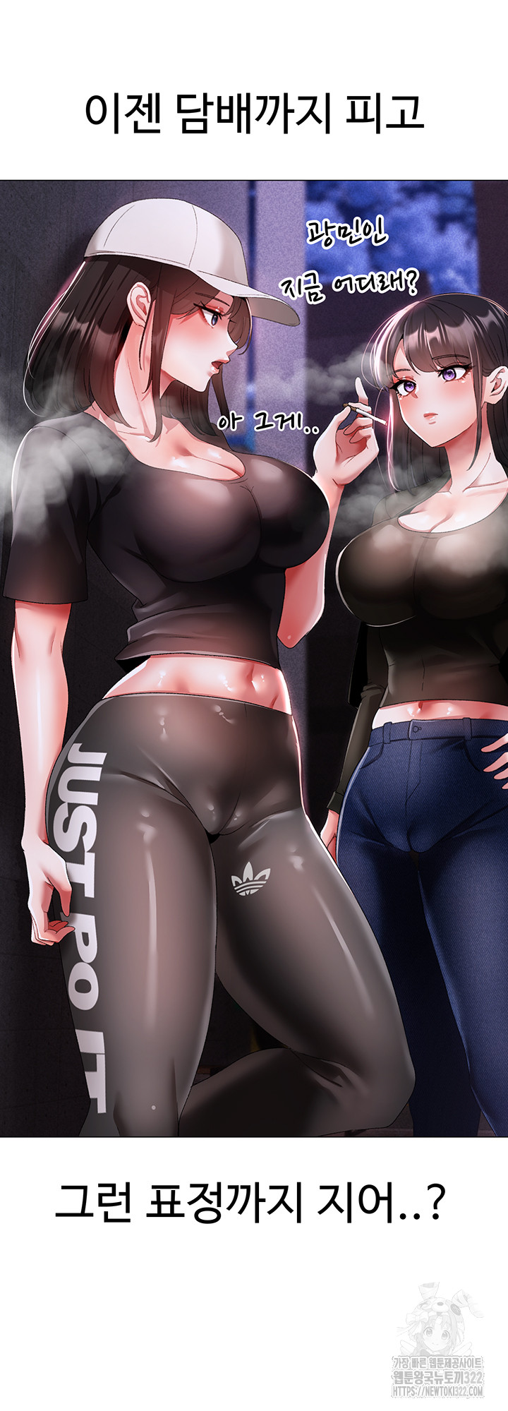 Golden Sun Raw Chapter 38 - Page 26