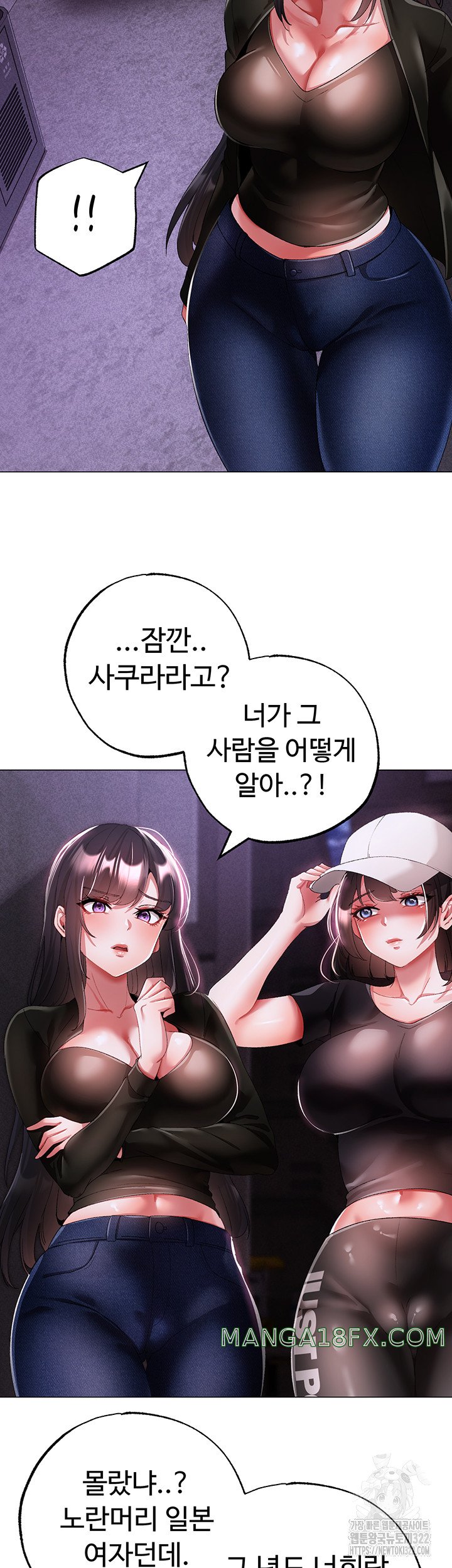 Golden Sun Raw Chapter 38 - Page 30