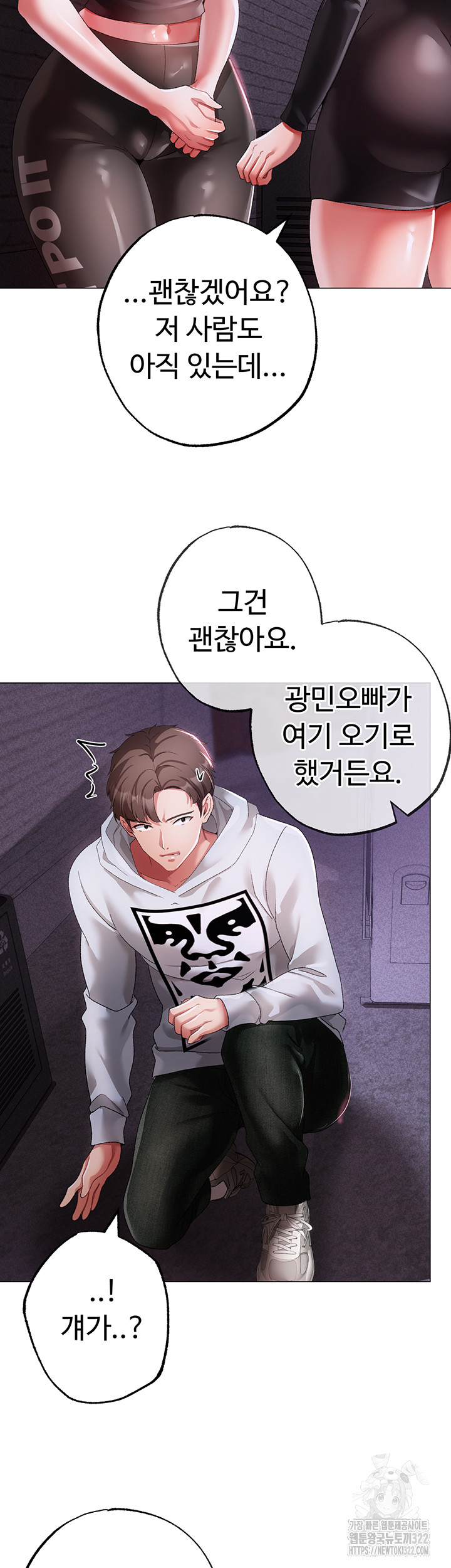 Golden Sun Raw Chapter 38 - Page 34