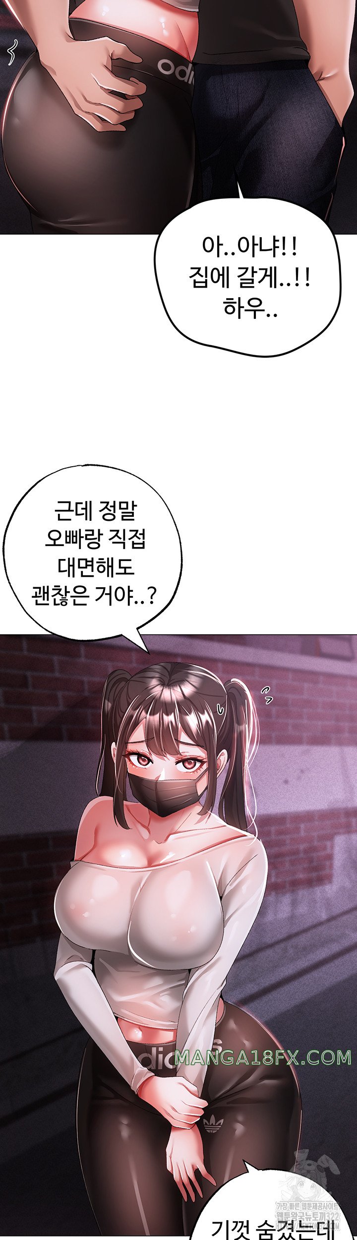 Golden Sun Raw Chapter 38 - Page 39