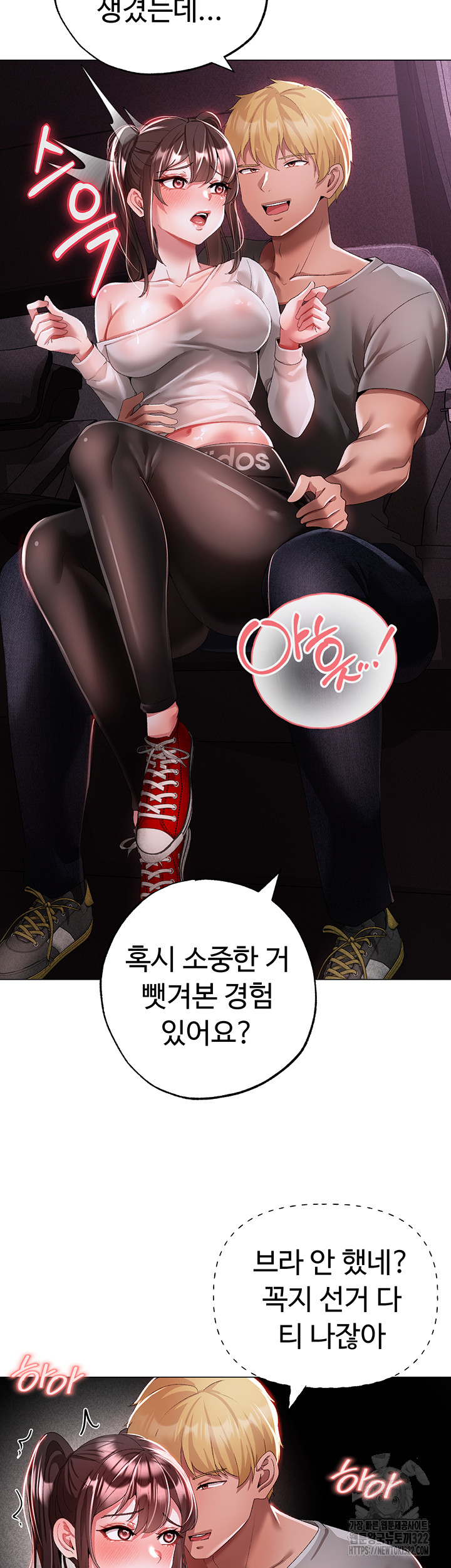 Golden Sun Raw Chapter 38 - Page 56