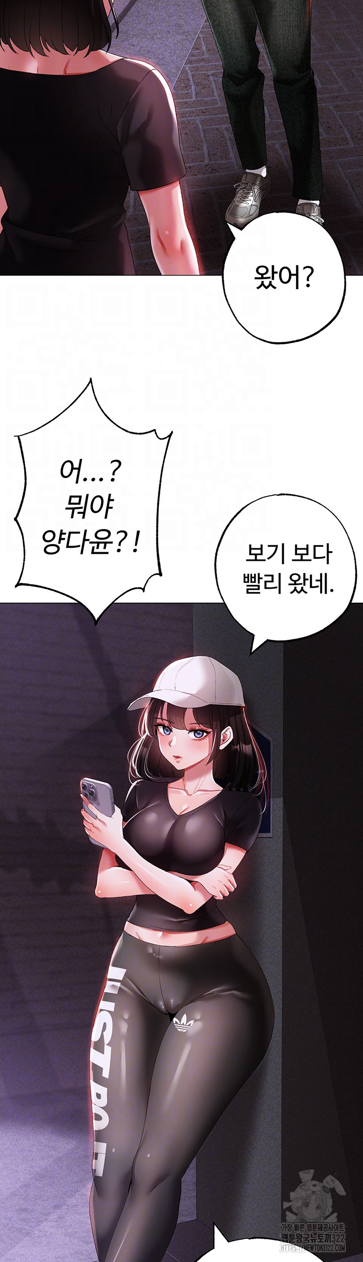 Golden Sun Raw Chapter 38 - Page 8