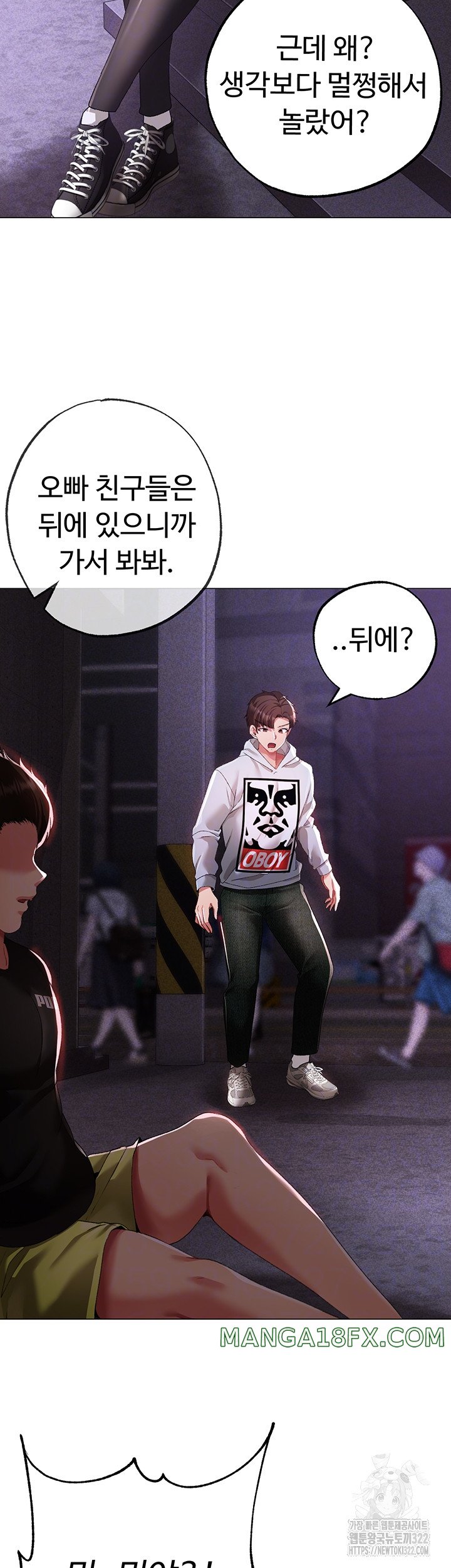 Golden Sun Raw Chapter 38 - Page 9