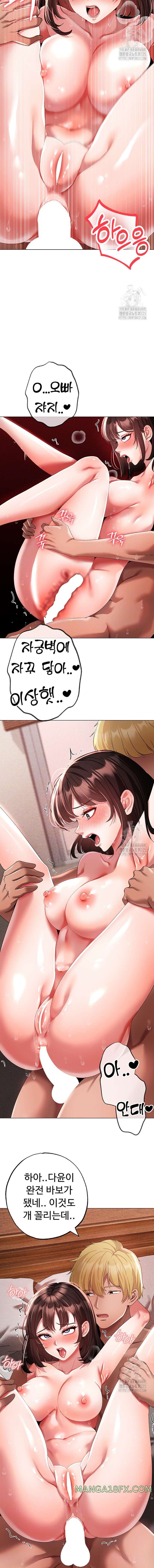 Golden Sun Raw Chapter 41 - Page 4