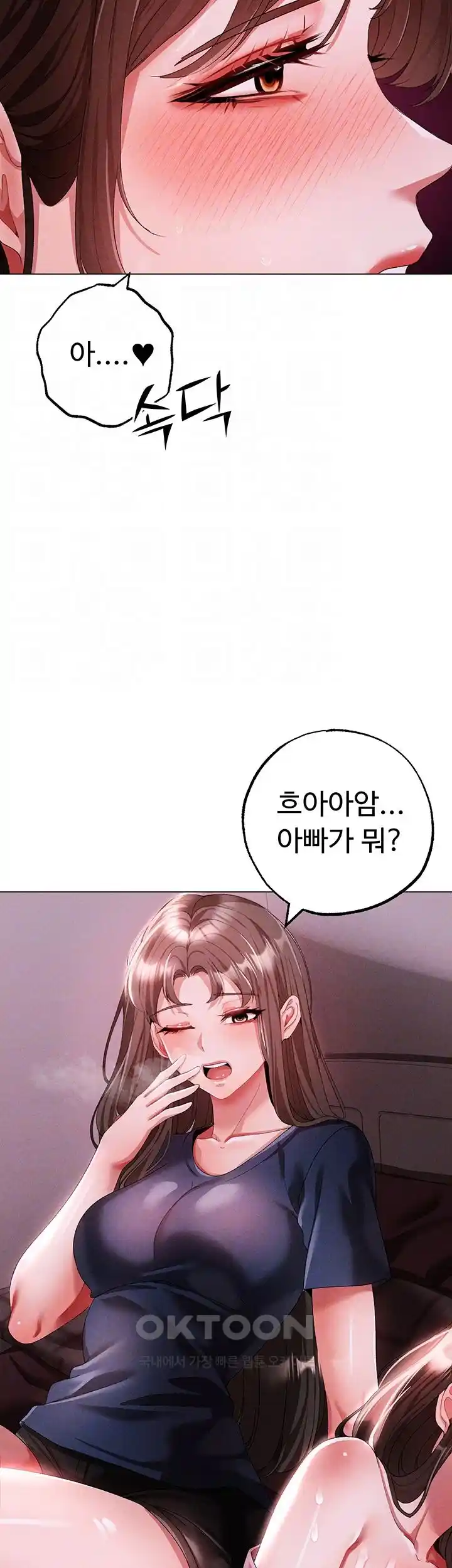 Golden Sun Raw Chapter 46 - Page 10