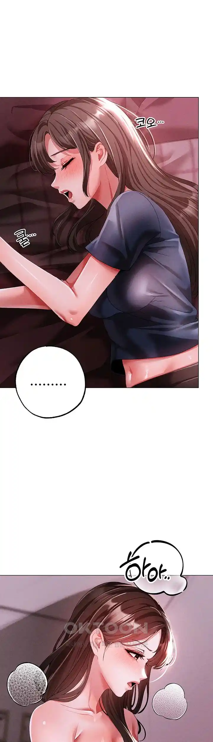 Golden Sun Raw Chapter 46 - Page 19