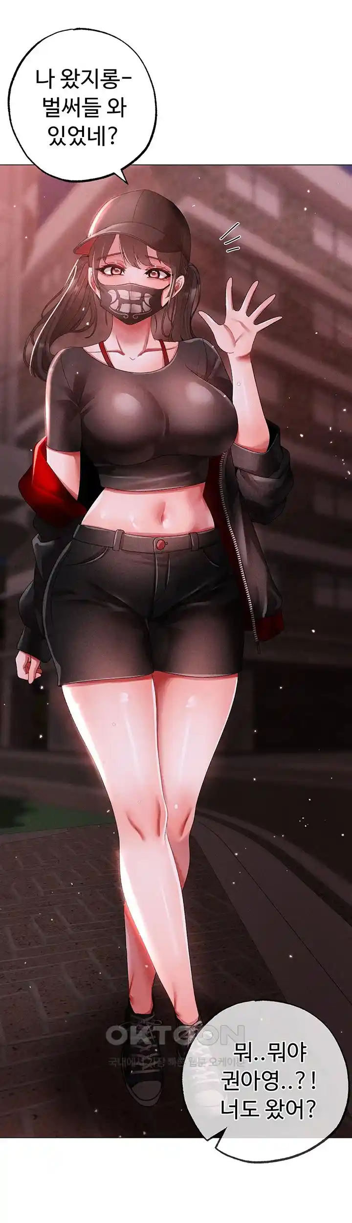 Golden Sun Raw Chapter 46 - Page 33