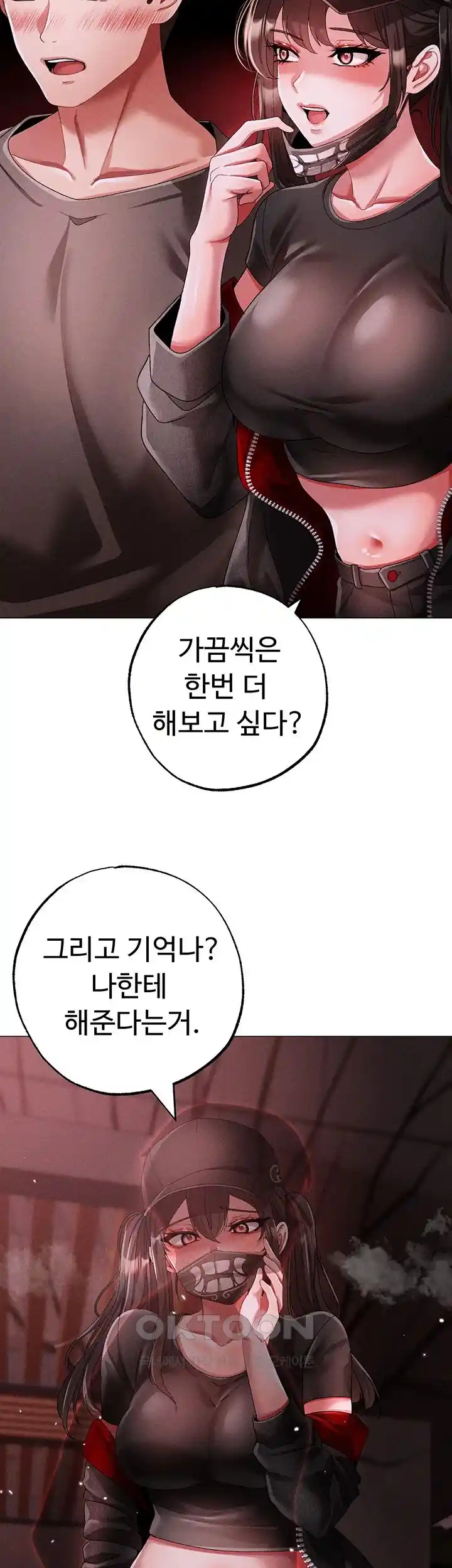 Golden Sun Raw Chapter 46 - Page 37