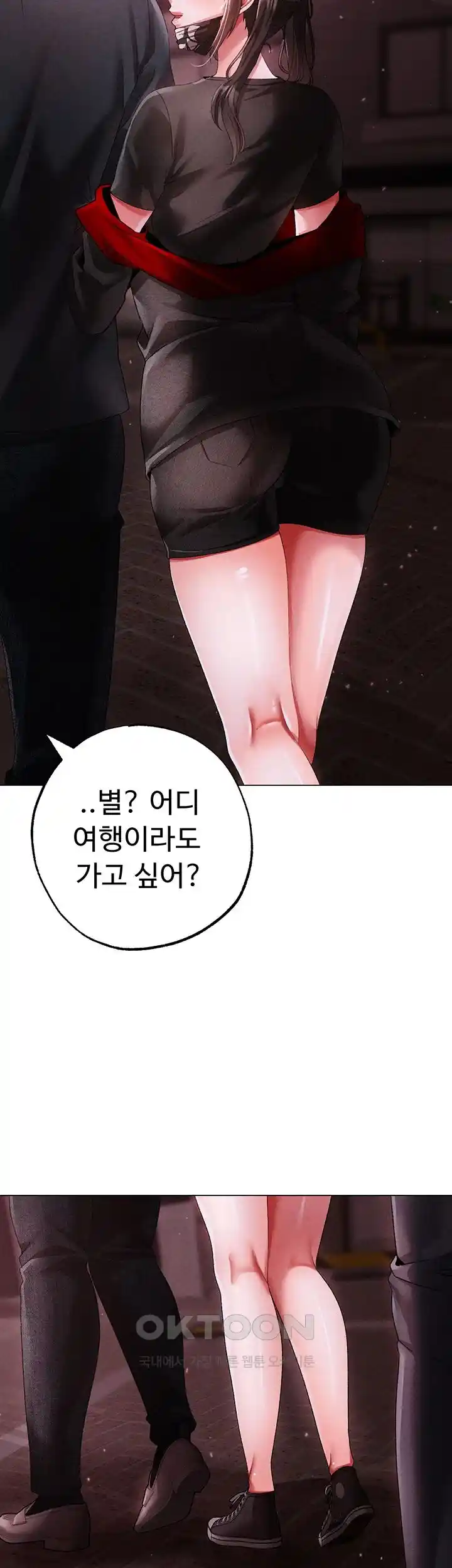 Golden Sun Raw Chapter 46 - Page 42