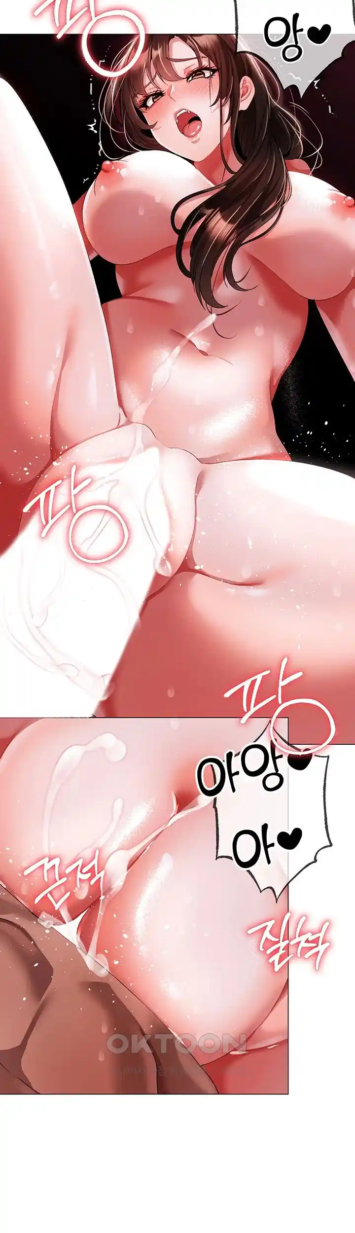 Golden Sun Raw Chapter 47 - Page 25