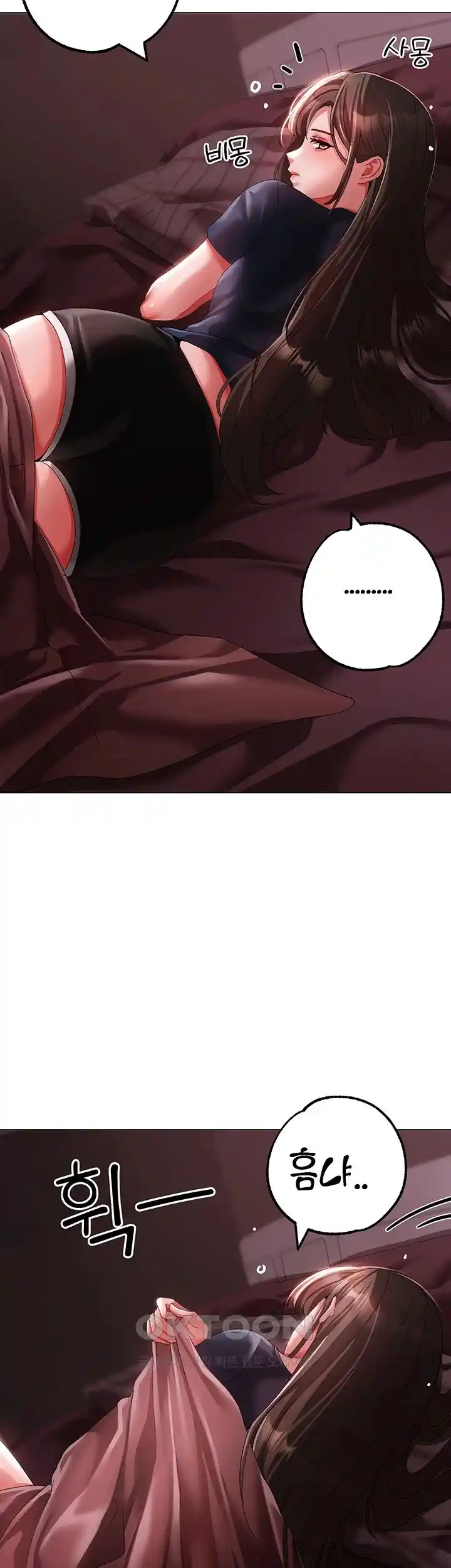 Golden Sun Raw Chapter 47 - Page 41