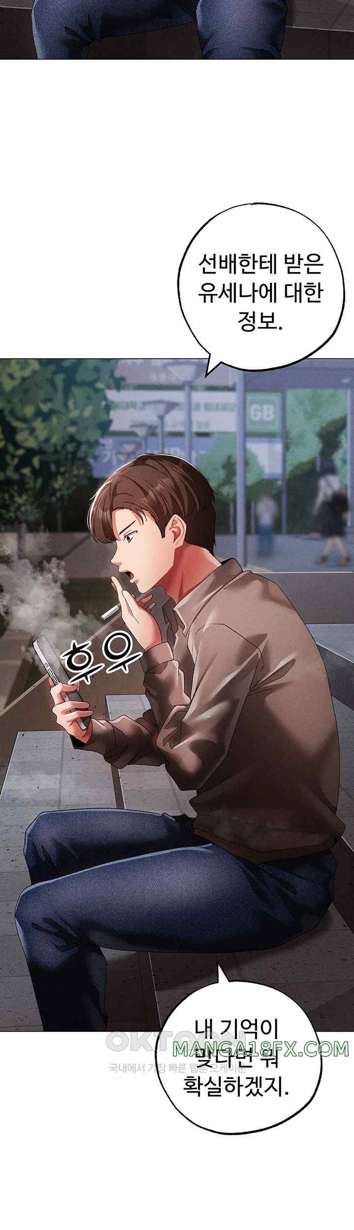 Golden Sun Raw Chapter 50 - Page 28