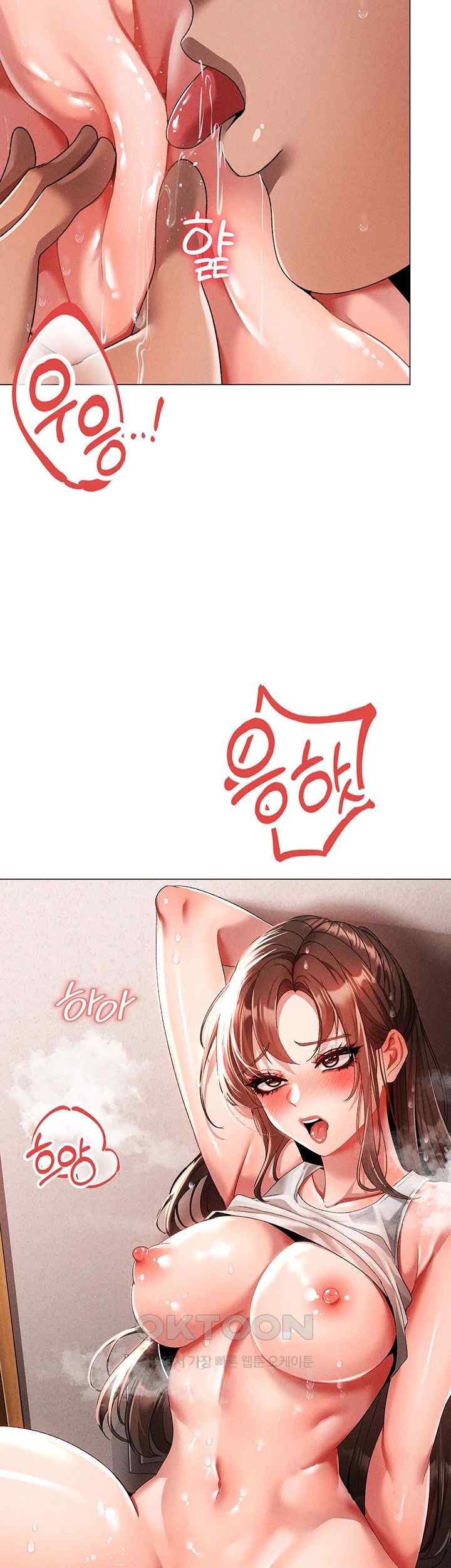 Golden Sun Raw Chapter 51 - Page 20