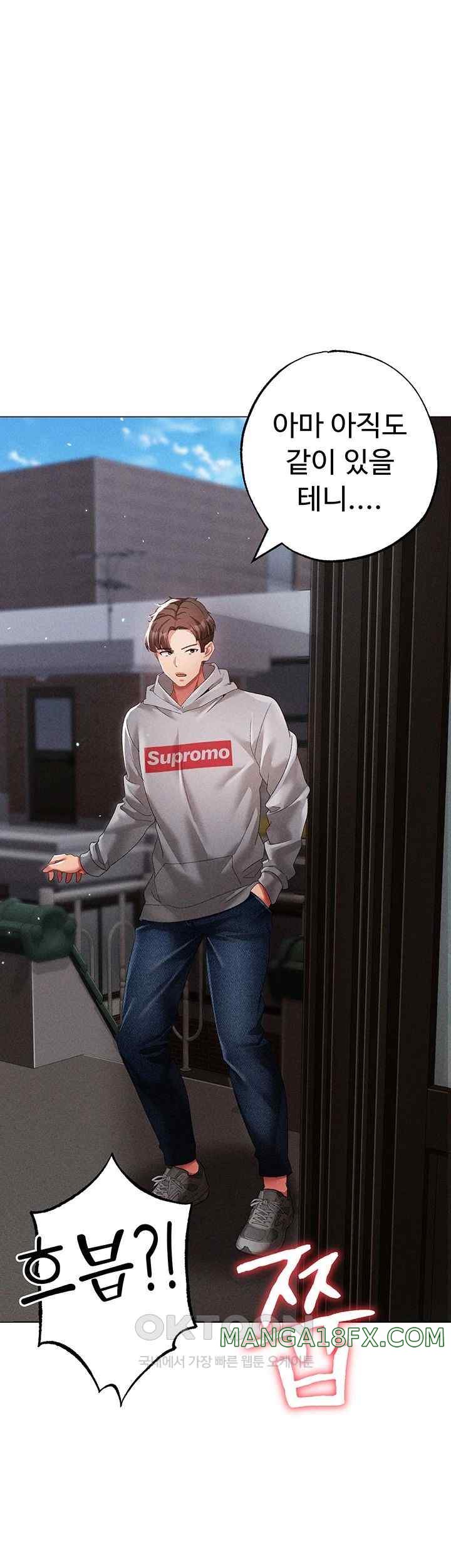 Golden Sun Raw Chapter 51 - Page 30