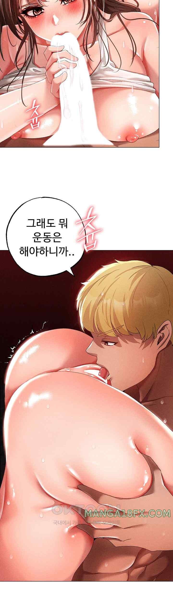 Golden Sun Raw Chapter 51 - Page 32