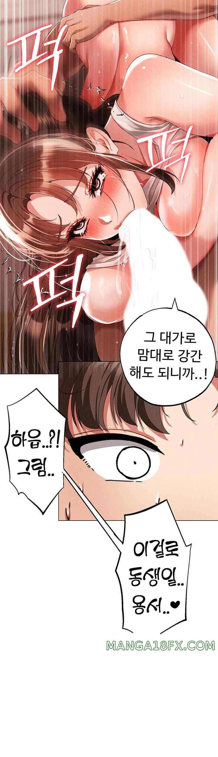 Golden Sun Raw Chapter 51 - Page 38