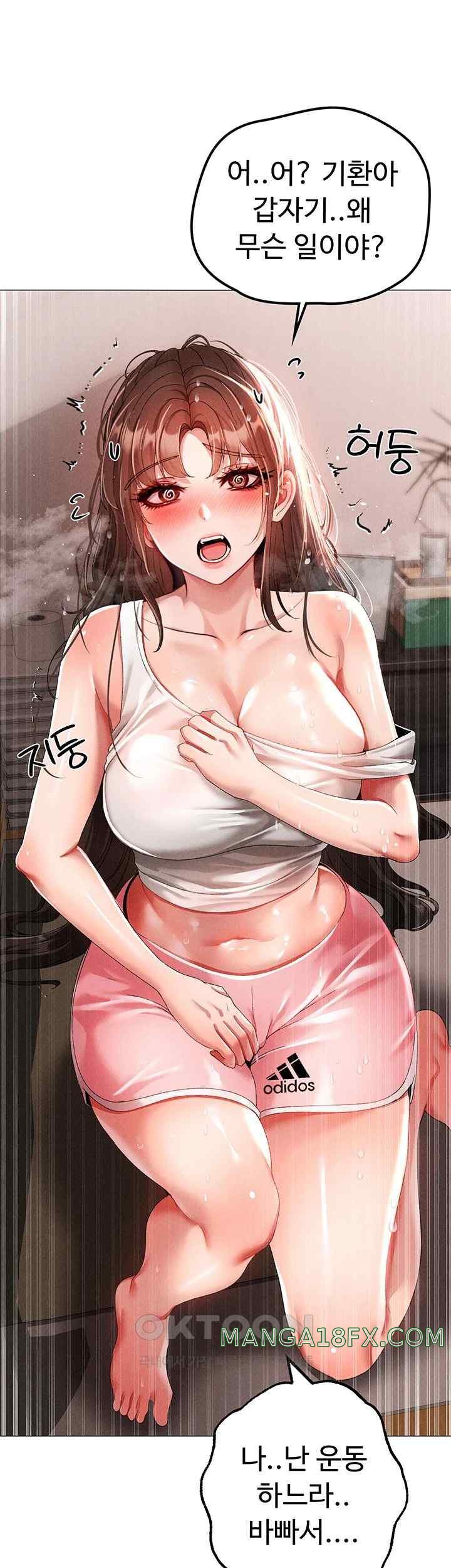 Golden Sun Raw Chapter 51 - Page 42