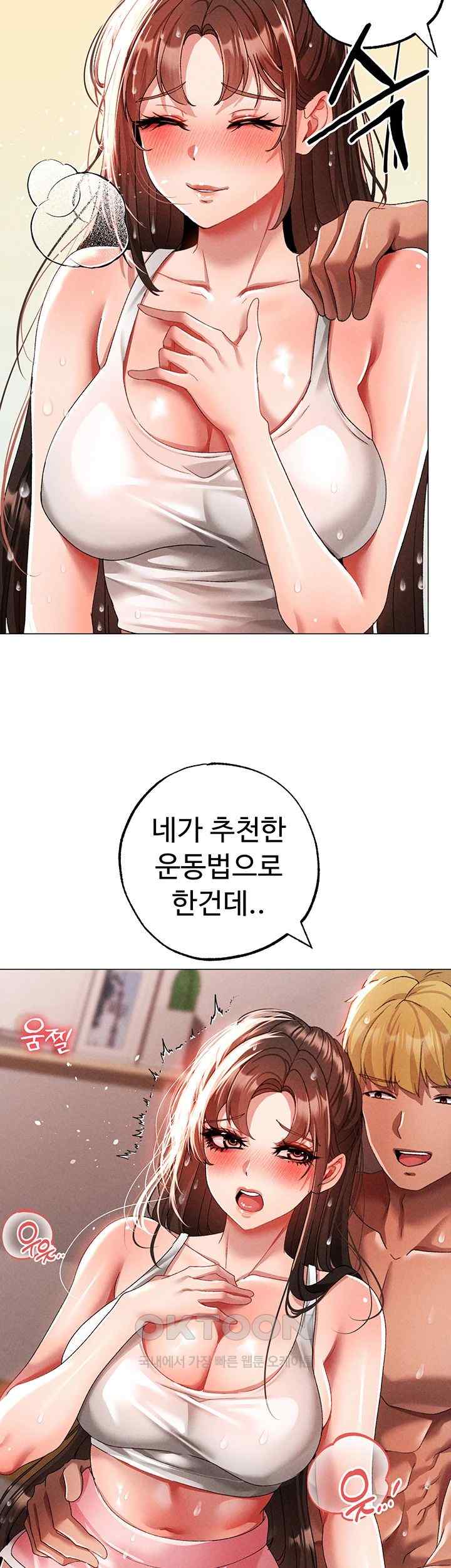 Golden Sun Raw Chapter 51 - Page 44