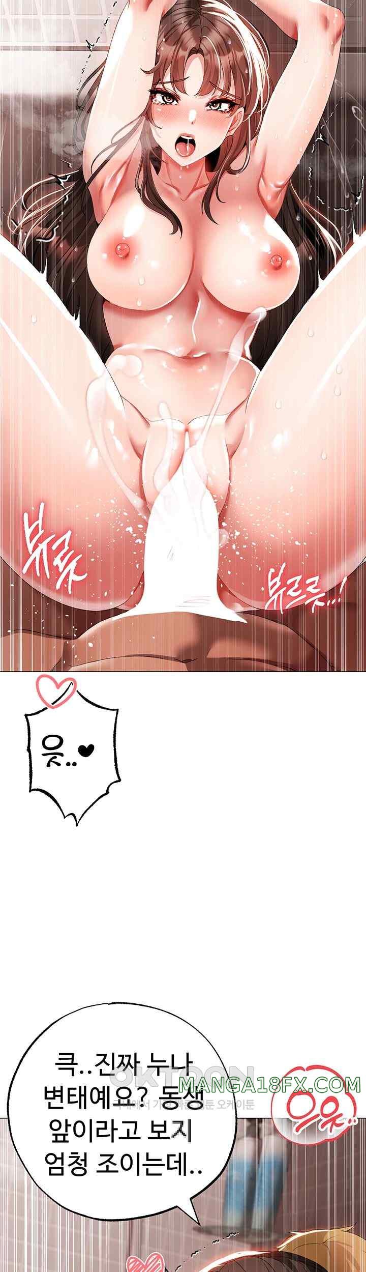 Golden Sun Raw Chapter 52 - Page 25