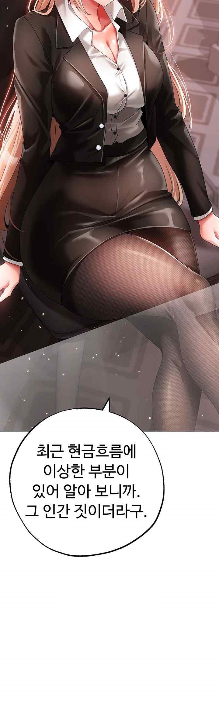 Golden Sun Raw Chapter 52 - Page 39