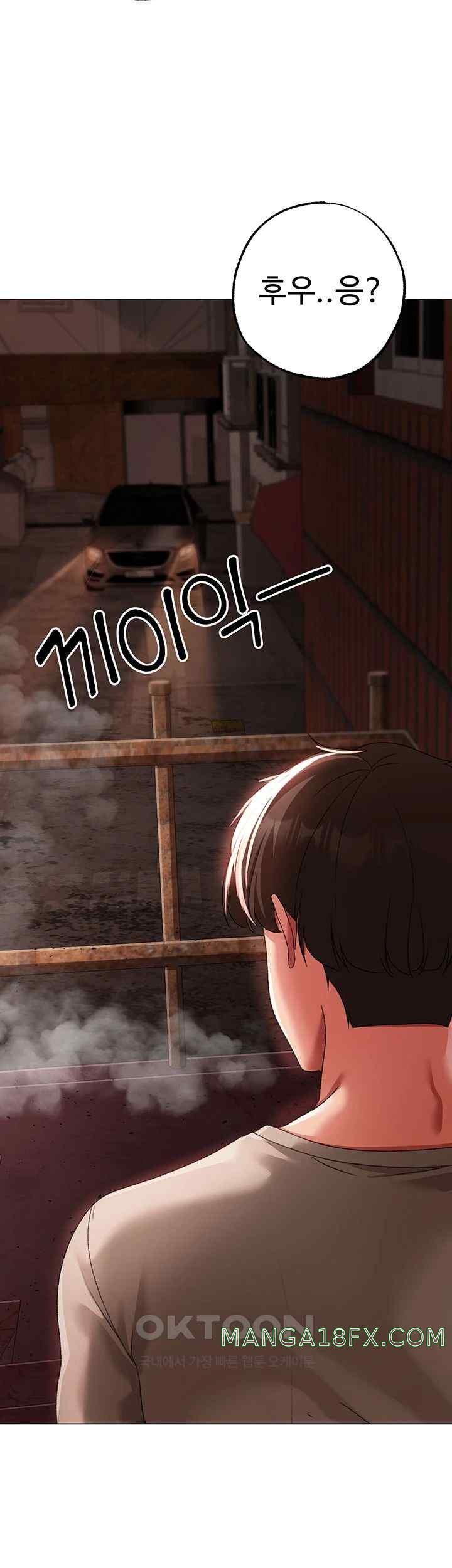 Golden Sun Raw Chapter 52 - Page 57