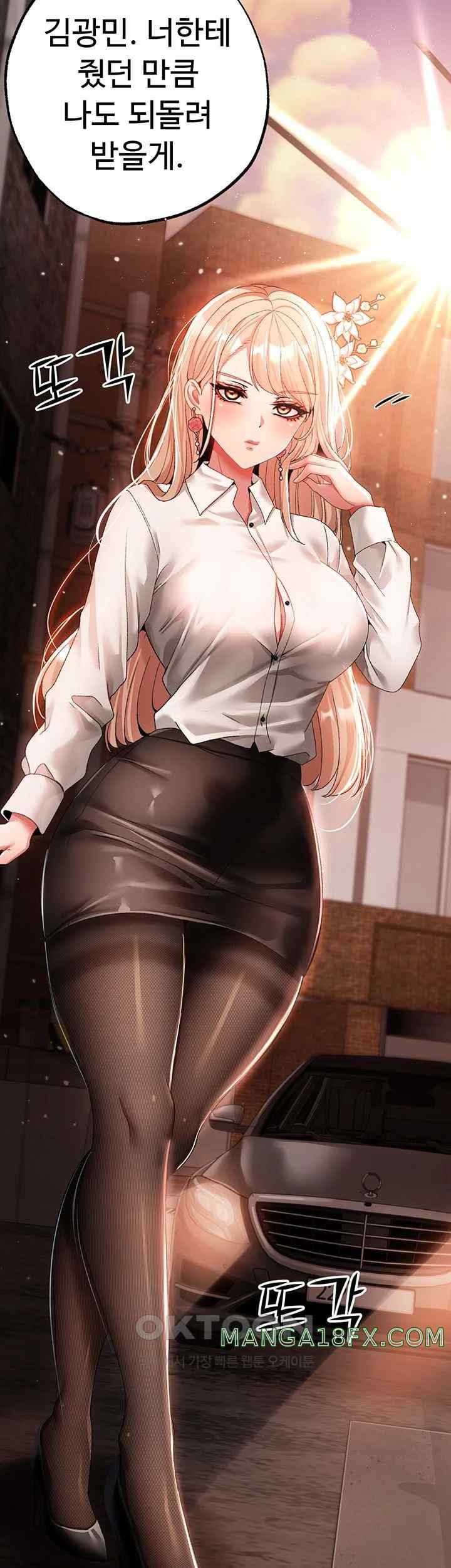 Golden Sun Raw Chapter 52 - Page 60