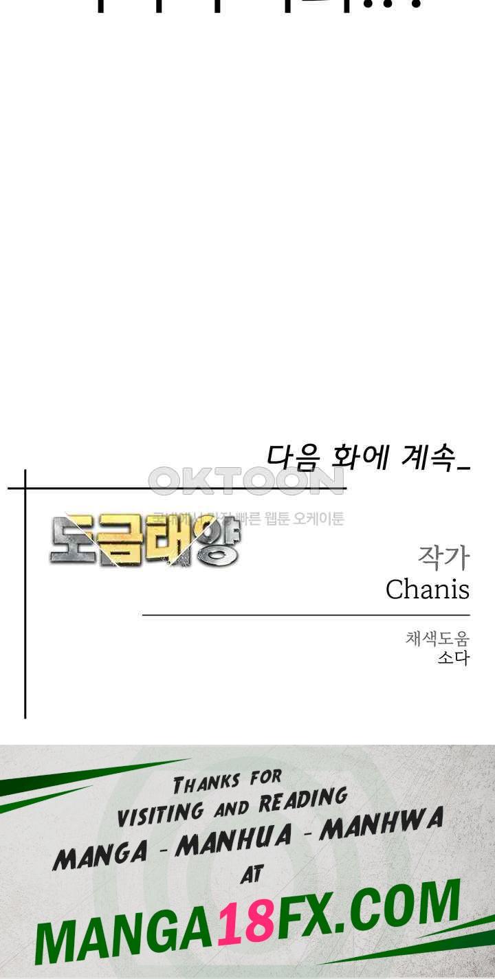 Golden Sun Raw Chapter 52 - Page 72