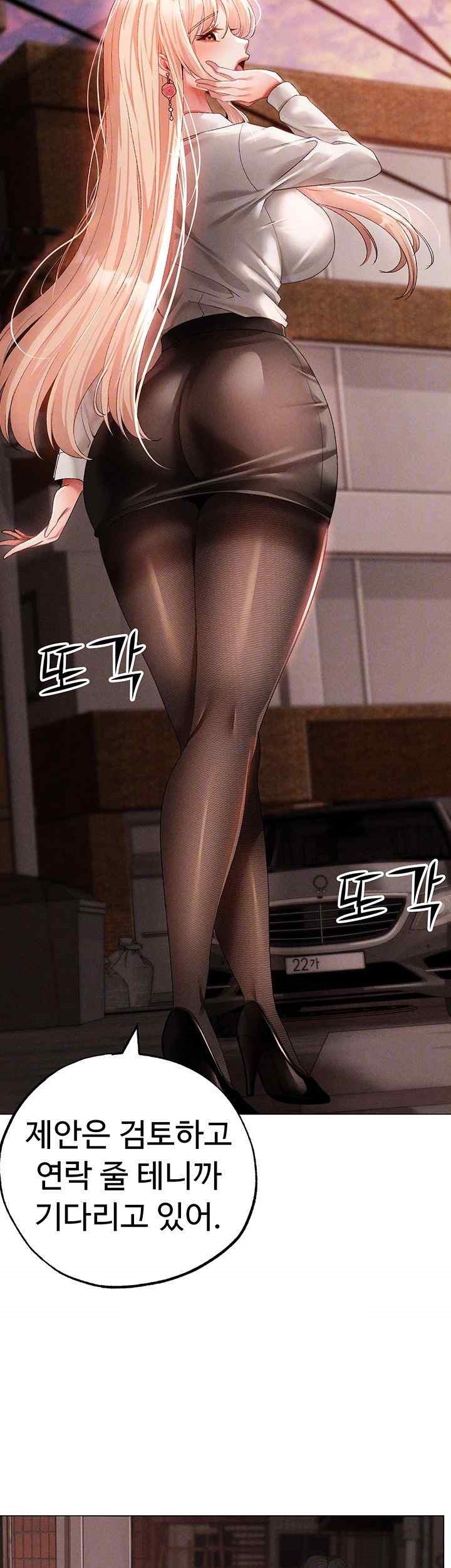 Golden Sun Raw Chapter 53 - Page 14