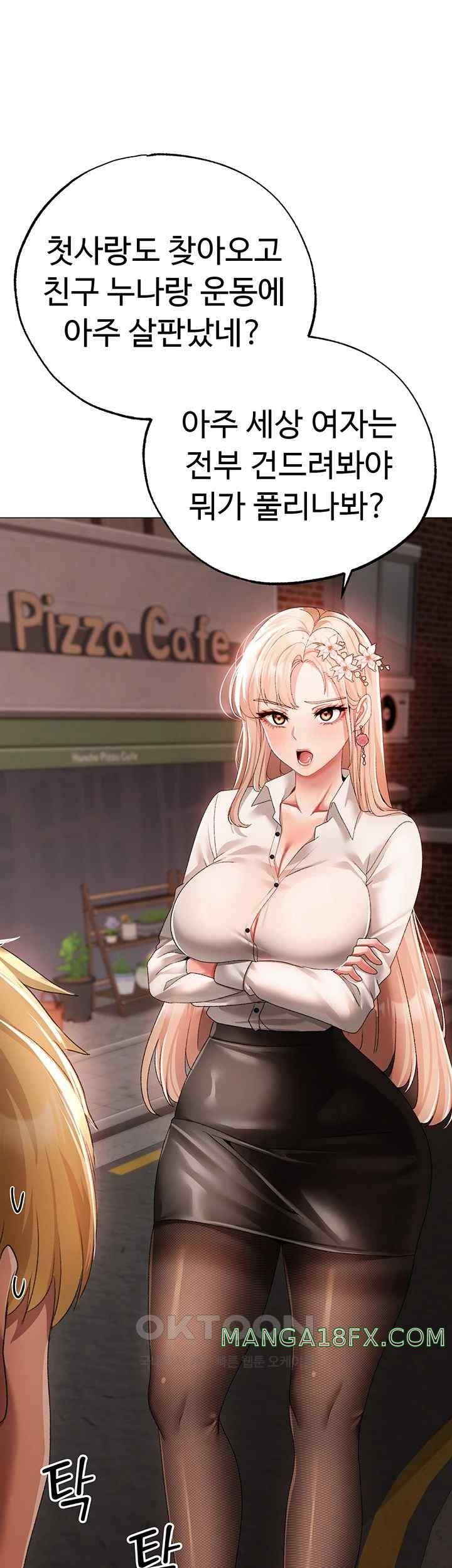 Golden Sun Raw Chapter 53 - Page 49